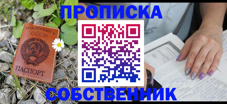 форма 3 в Купино
